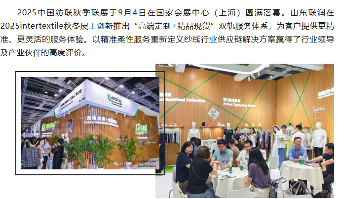 微信图片_20250909184437_128_209.png