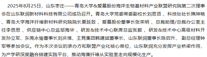微信图片_20250909185032_134_209.png